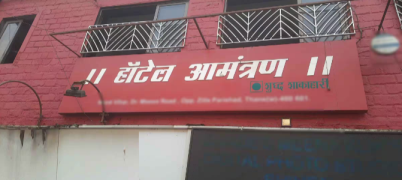 Hotel Amantran - Majiwada - Thane