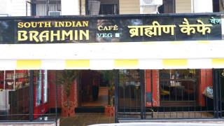 South Indian Brahmin - Khar West - Mumbai