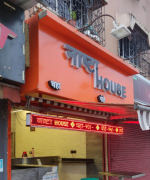 Nashta House - Airoli - Navi Mumbai