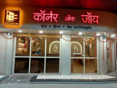 Cj Corner Of Joy - Juhu - Mumbai