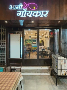 Aami Goikar - Majiwada - Thane