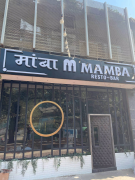 Mamba - Majiwada - Thane