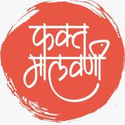 Fakt Malvani - Majiwada - Thane