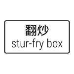 Sturfrybox