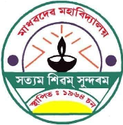 Madhabdev University -