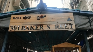 301 Baker Street - Ashok Nagar - Bangalore