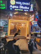 Apna Dhaaba - HSR Layout - Bangalore