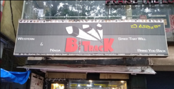B Track - Kammanahalli - Bangalore