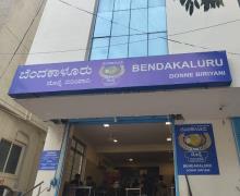 Bendakaluru Donne Biriyani - BTM Layout - Bangalore