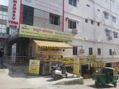 Bhattara Bhojana - Banashankari - Bangalore