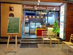 Bonheur Bakehouse - HSR Layout - Bangalore