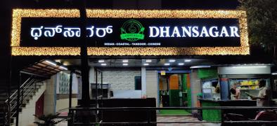 Dhansagar Coastal Restaurant - BTM Layout - Bangalore