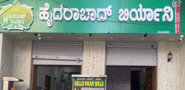 Hyderabad Biryani Hotel - Malleshwaram - Bangalore