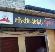 Hyderabadi Spice - Electronic City - Bangalore