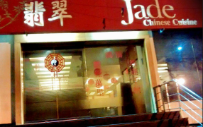 Jade - Marathahalli - Bangalore