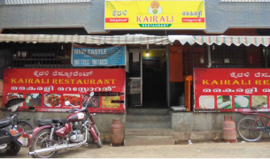 Kairali Restaurant - BTM Layout - Bangalore