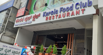 Kerala Food Club Restaurant - BTM Layout - Bangalore