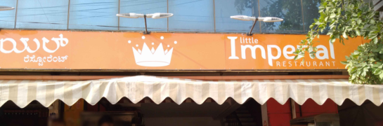 Little Imperial Restaurant - Kalyan Nagar - Bangalore