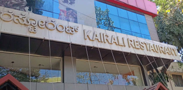 New Kairali Family Restaurant - Kammanahalli - Bangalore