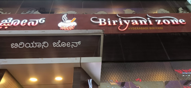 RVG Biryani Zone - Electronic City - Bangalore
