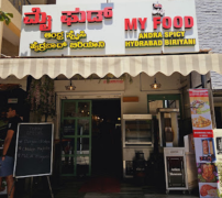 The Rush Restaurant - HSR Layout - Bangalore