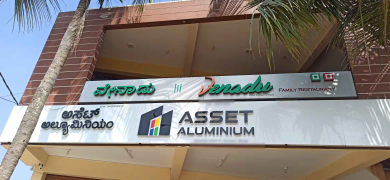 Venadu Restaurant - Electronic City - Bangalore