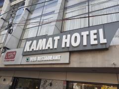 Kamat Hotel - Lakdikapul - Hyderabad