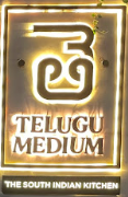 Telugu Medium - Jubilee Hills - Hyderabad