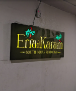 Erra Karam - Jubilee Hills - Hyderabad