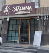 Aahana Multi Cuisine Restaurant - Gachibowli - Hyderabad