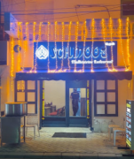 Schmooz - T. Nagar - Chennai