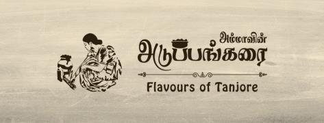 Ammavin Aduppankarai - Perambur - Chennai