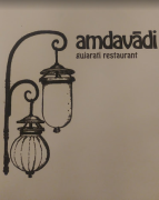 Amdavadi - T. Nagar - Chennai