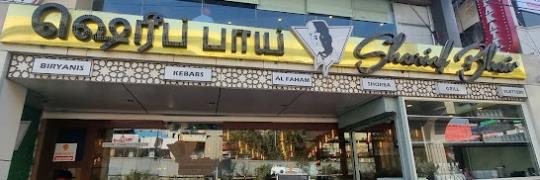 Sharief Bhai Biryani - Velachery - Chennai