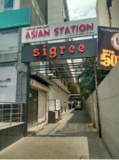 Sigree - Anna Nagar East - Chennai