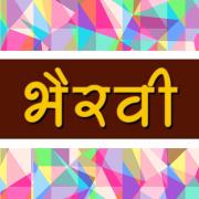 Bhairavi - Wakad - Pune