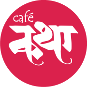 Cafe Kathaa - Baner - Pune
