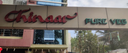 Chinaar Pure Veg and Banquets - Hadapsar - Pune