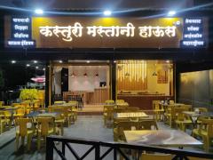 Kasturi Mastani House - Kothrud - Pune