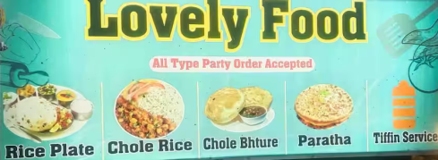 Lovely Restaurant - Baner - Pune