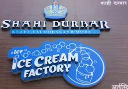 Shahi Durbar - Kothrud - Pune