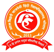 Atal Bihari Vajpayee Hindi University - Bhopal