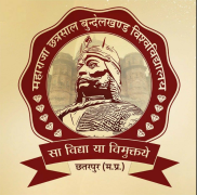 Maharaja Chhatrasal Bundelkhand University - Chhatarpur