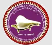 Maharshi Valmiki Sanskrit University - Kaithal