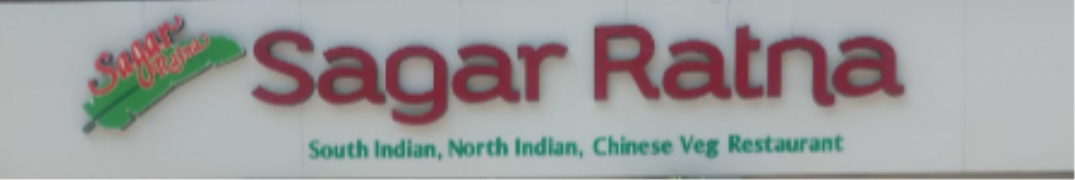 Sagar Ratna - Sector 17 - Chandigarh