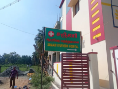 Sanjari Ayurveda Hospital - T Nagar - Villankurichi