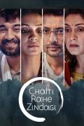 Chalti Rahe Zindagi