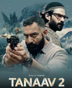 Tanaav 2