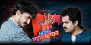 Shriyut Non Maharashtrian