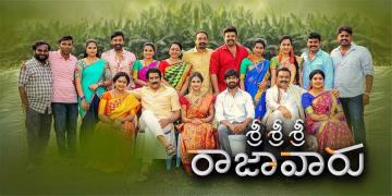 Sri Sri Sri Raajavaru